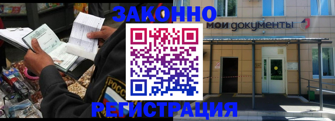регистрация для школы в Майкопе